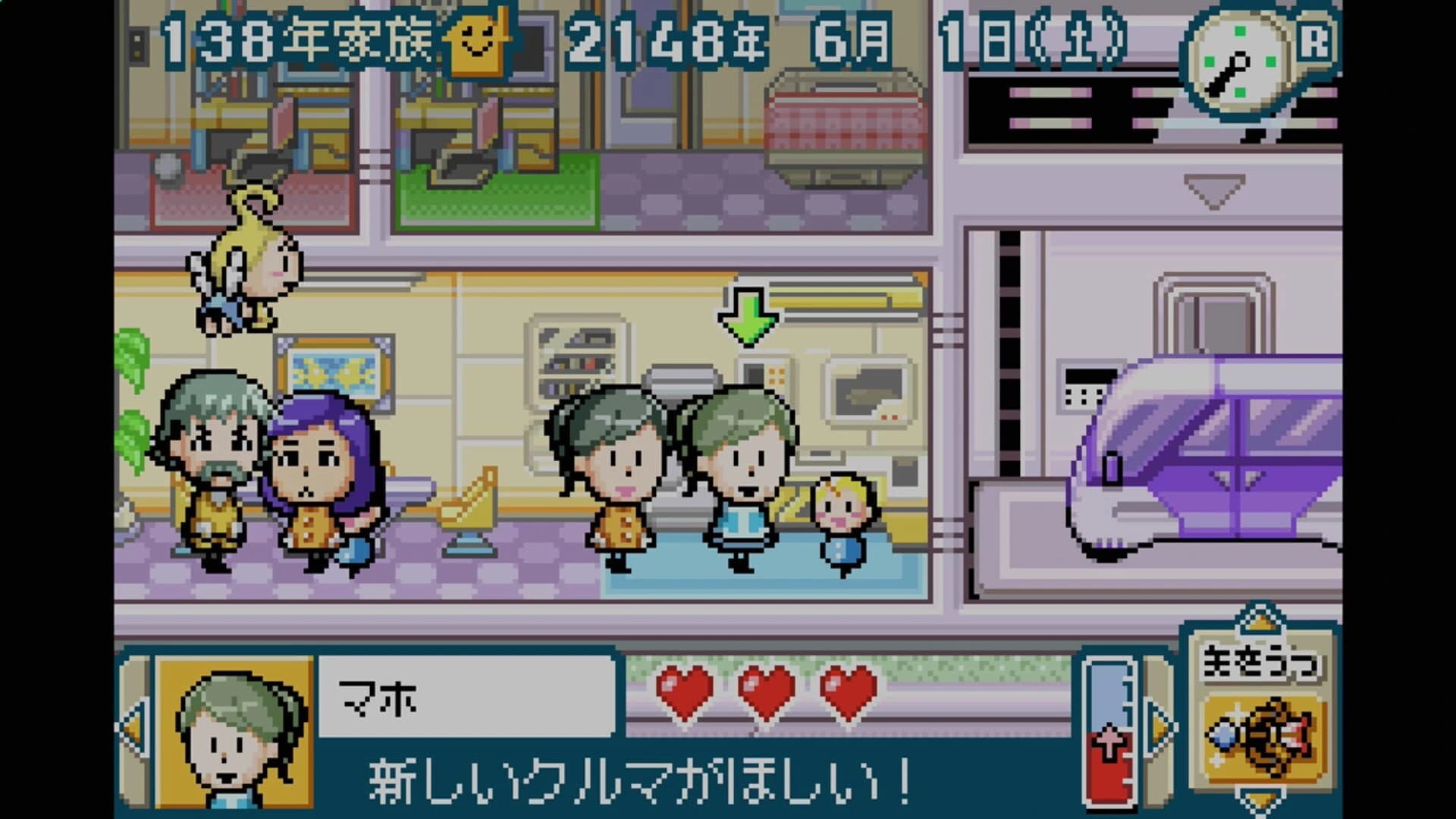 Sennen Kazoku screenshot 4