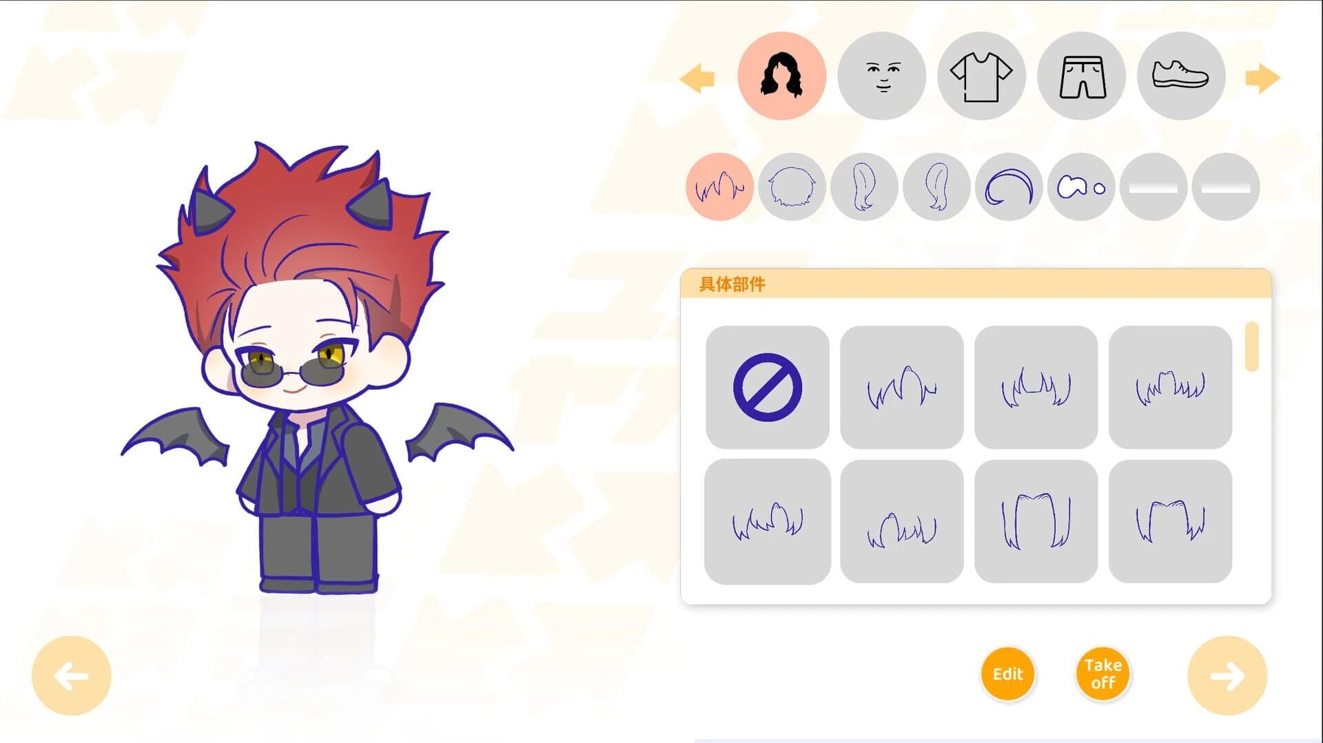 Sensei! I Like You So Much! screenshot 1