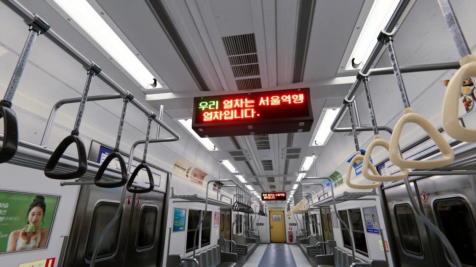 Seoul Station screenshot 1