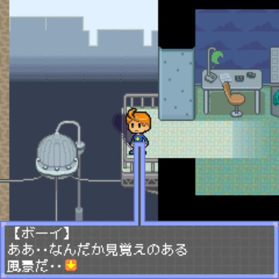 Sepas Channel screenshot 1