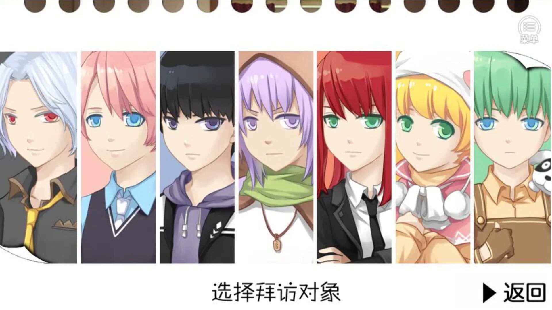 Seven Boys screenshot 2