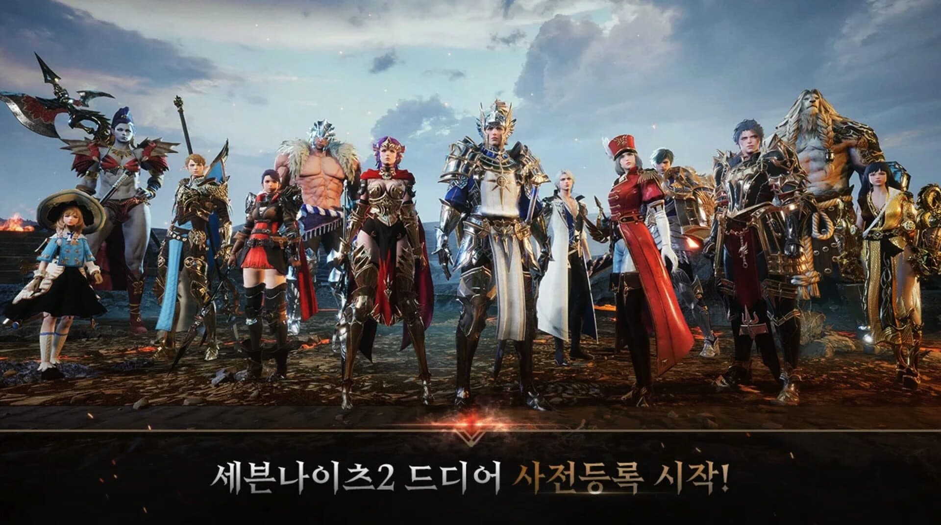 Seven Knights 2 screenshot 1
