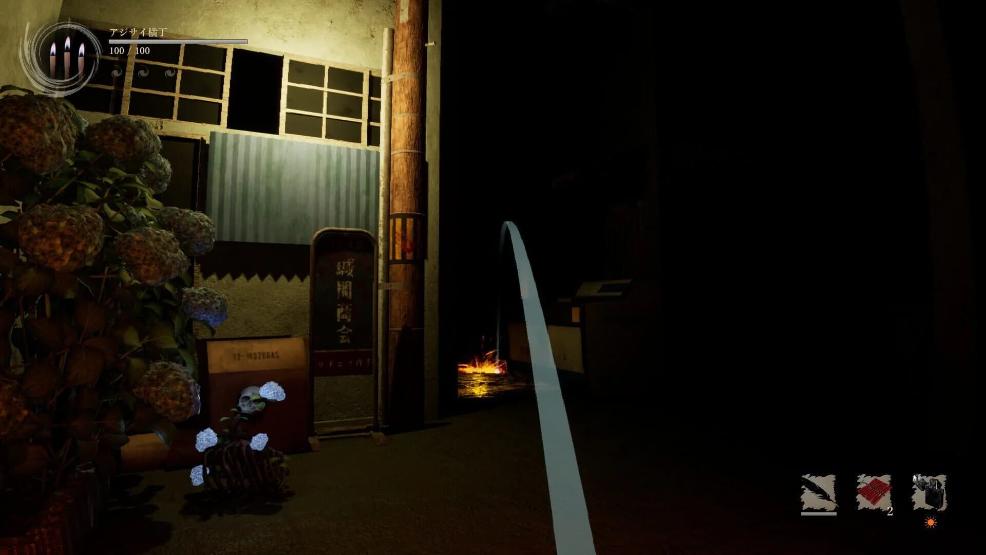 Shadow Corridor 2: Ame no Yohira screenshot 1