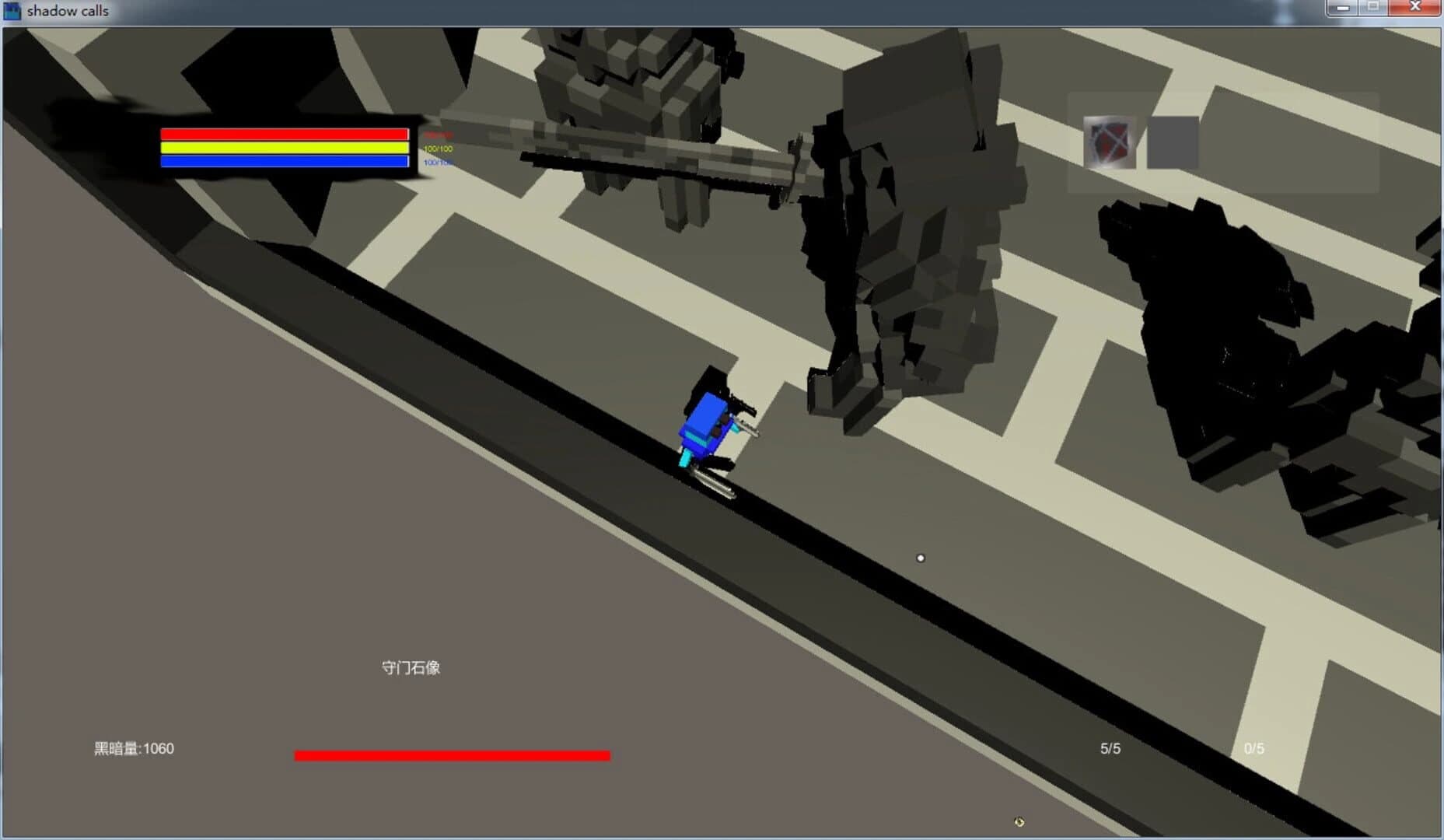 ShadowCalls screenshot 1