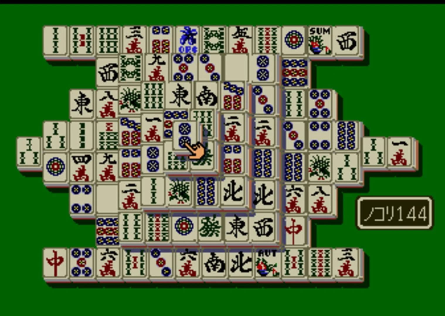 Shanghai screenshot 3