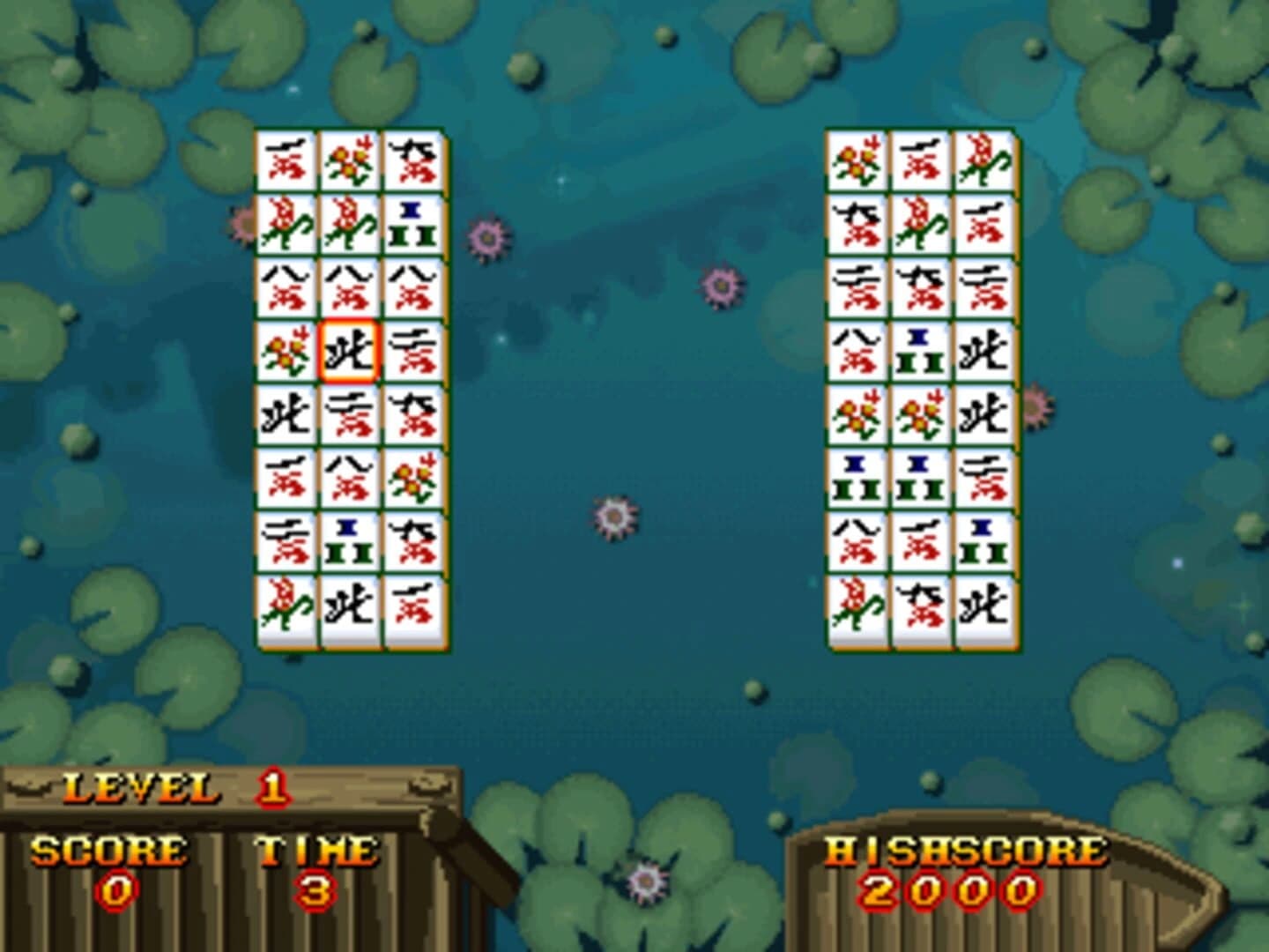 Shanghai screenshot 1