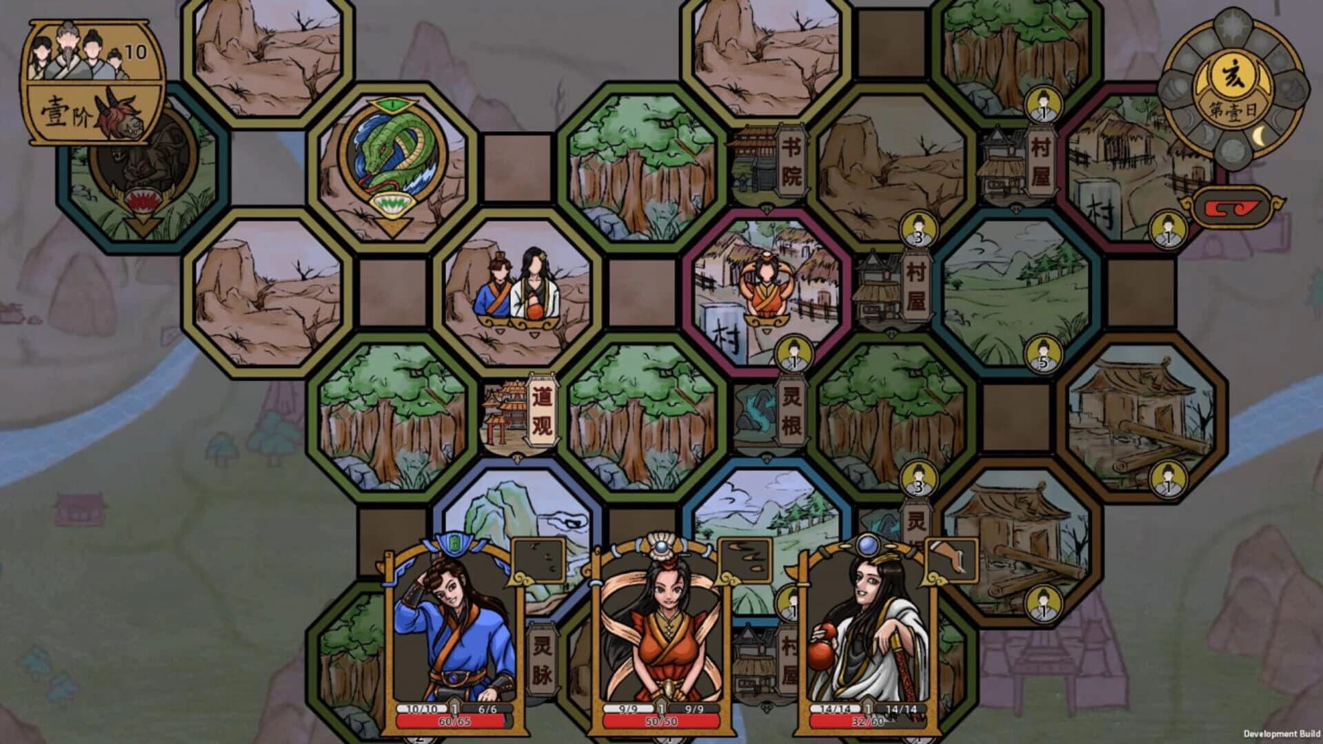 Shanhe screenshot 1