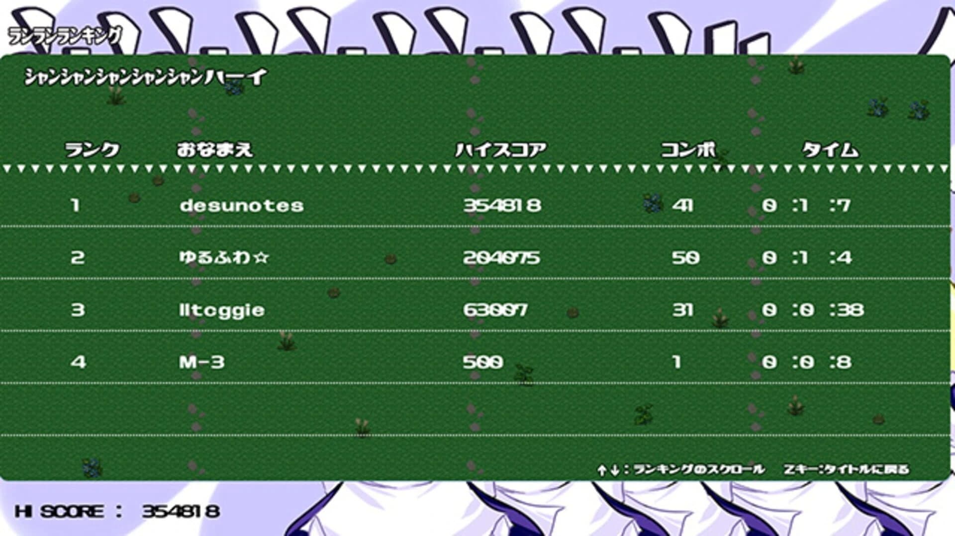 Shanshanshanshanshanhai screenshot 4