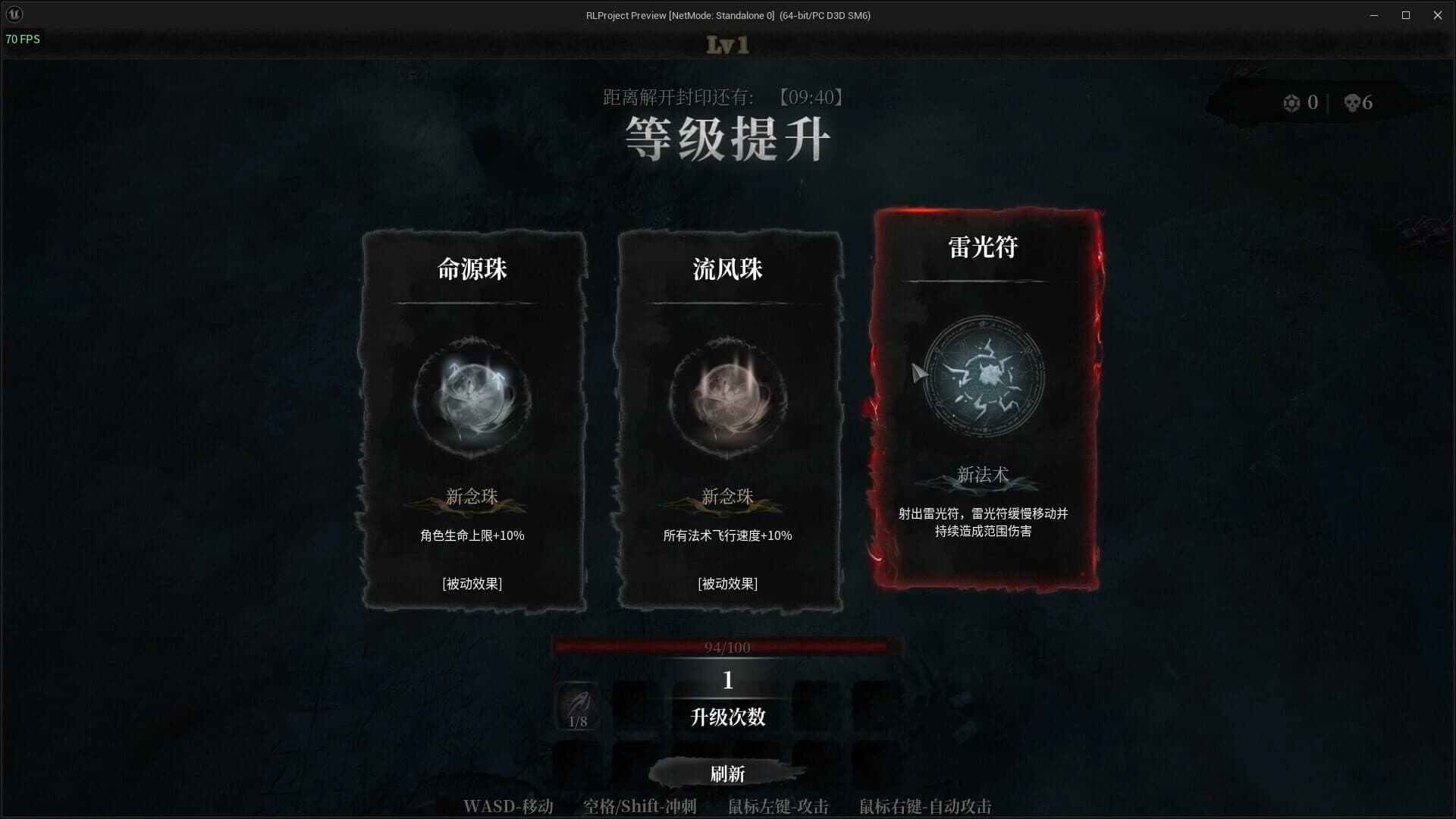 ShaQu screenshot 5