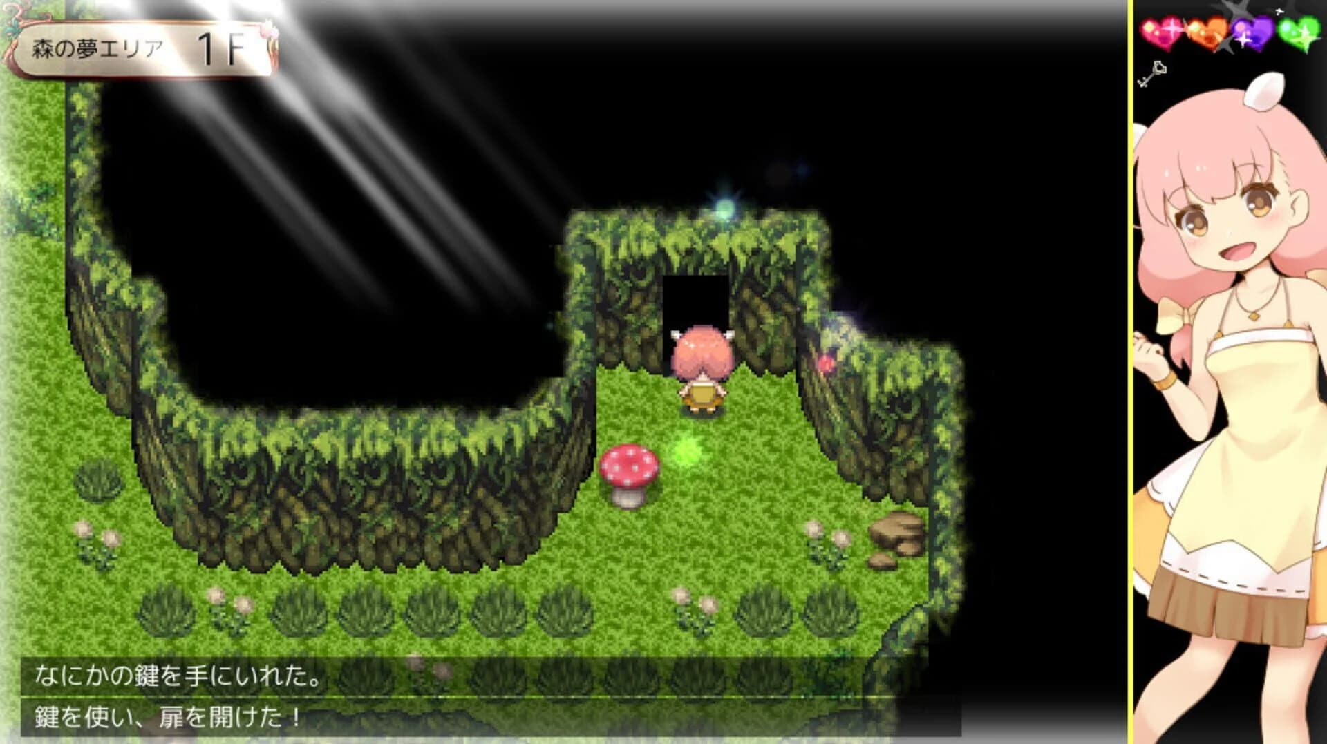 Sheep in Dreams screenshot 5