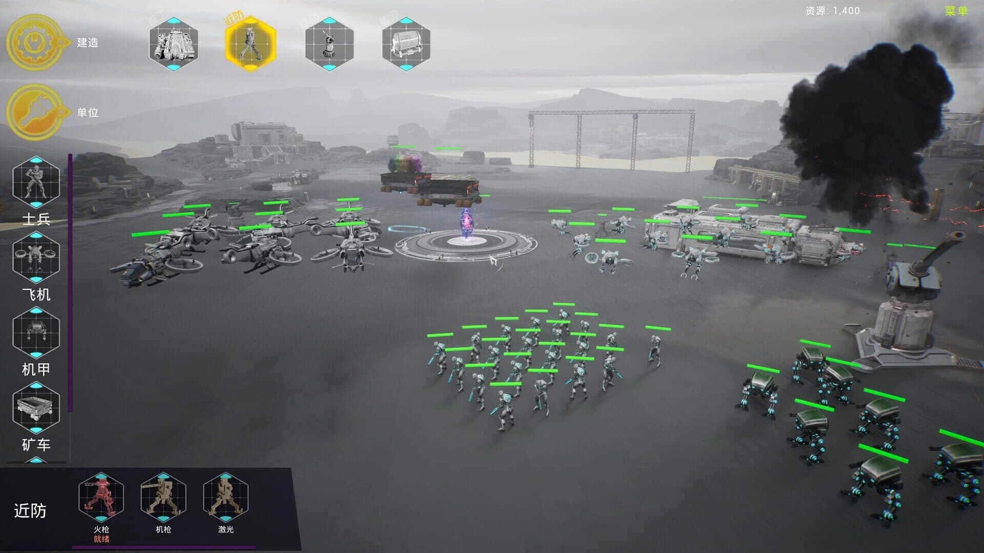 ShellMobile: Titan Rampart screenshot 1