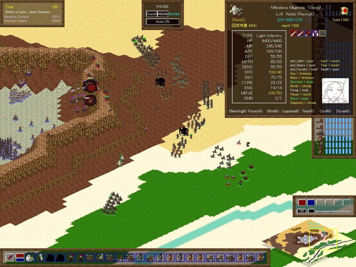 Shem Ha Mephorash screenshot 2