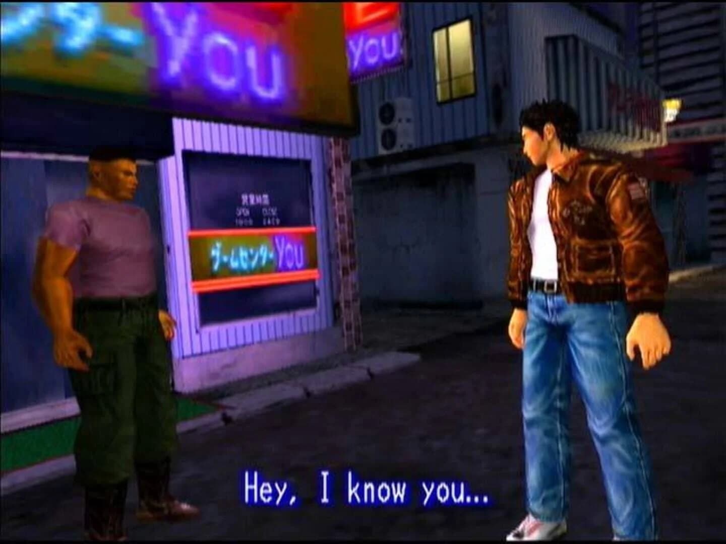 Shenmue screenshot 2