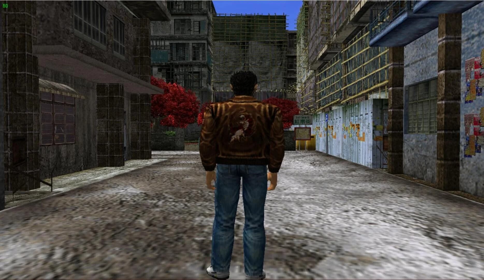 Shenmue II screenshot 1