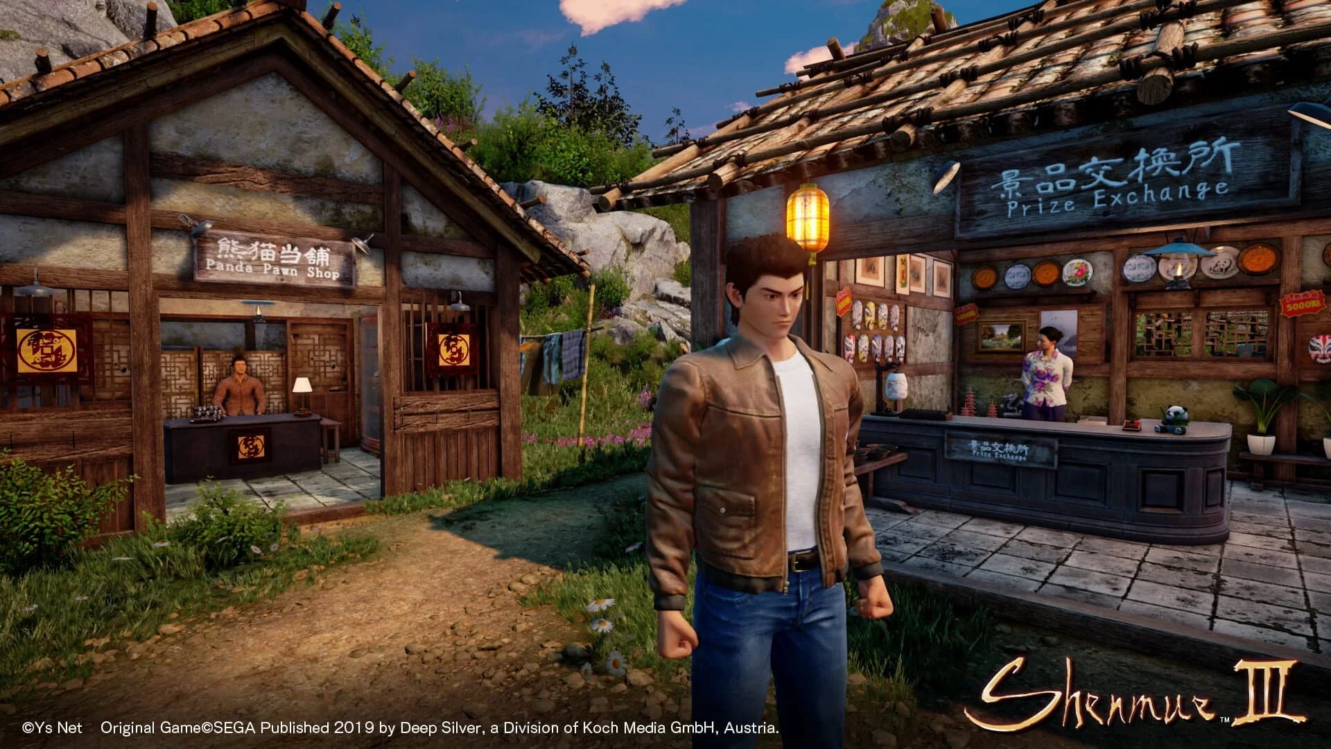 Shenmue III screenshot 3