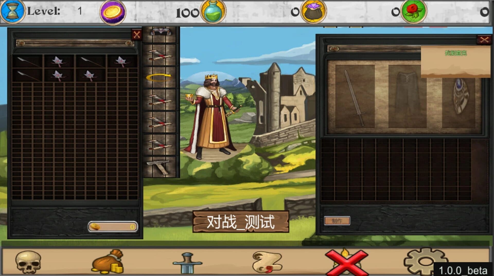圣山ShenShan screenshot 4