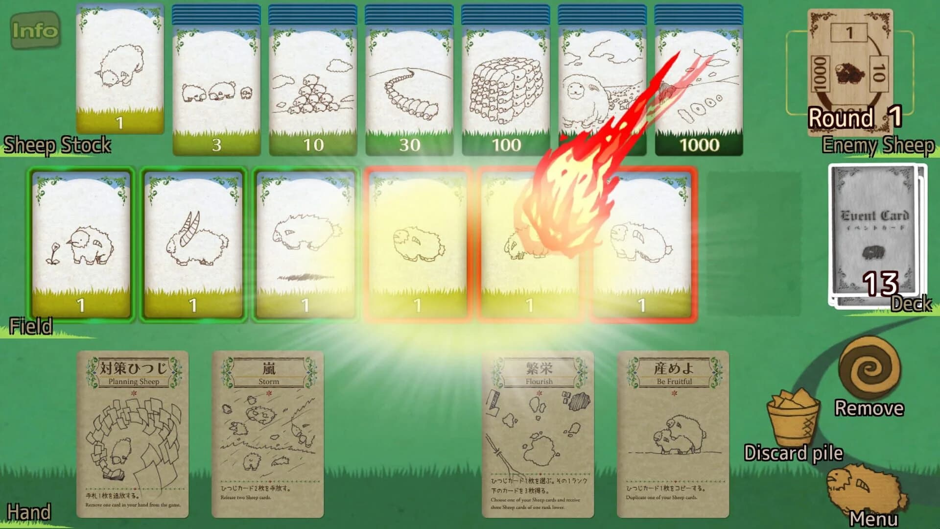 Shephy screenshot 5