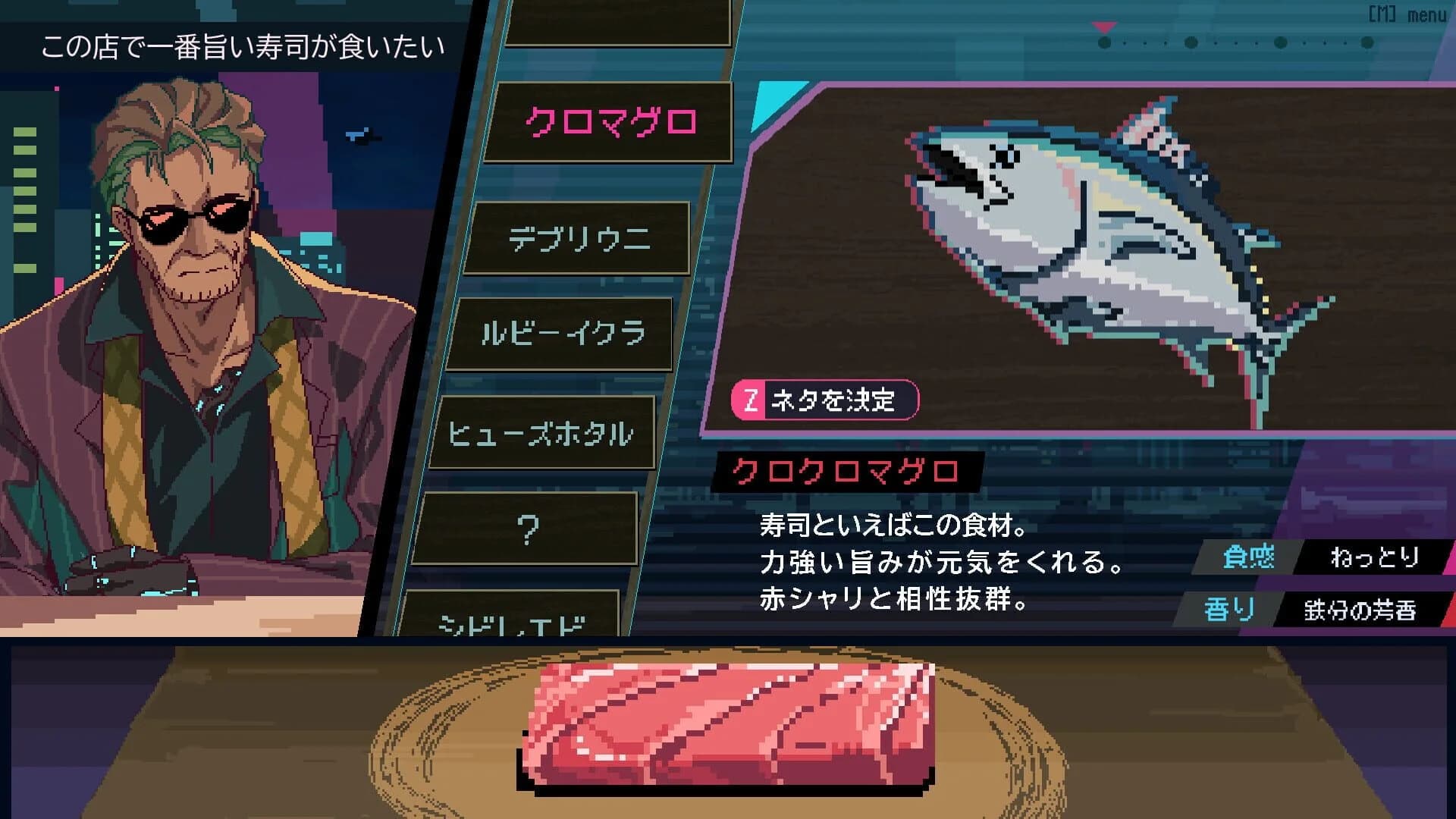 Shibuya Sushi Master screenshot 2
