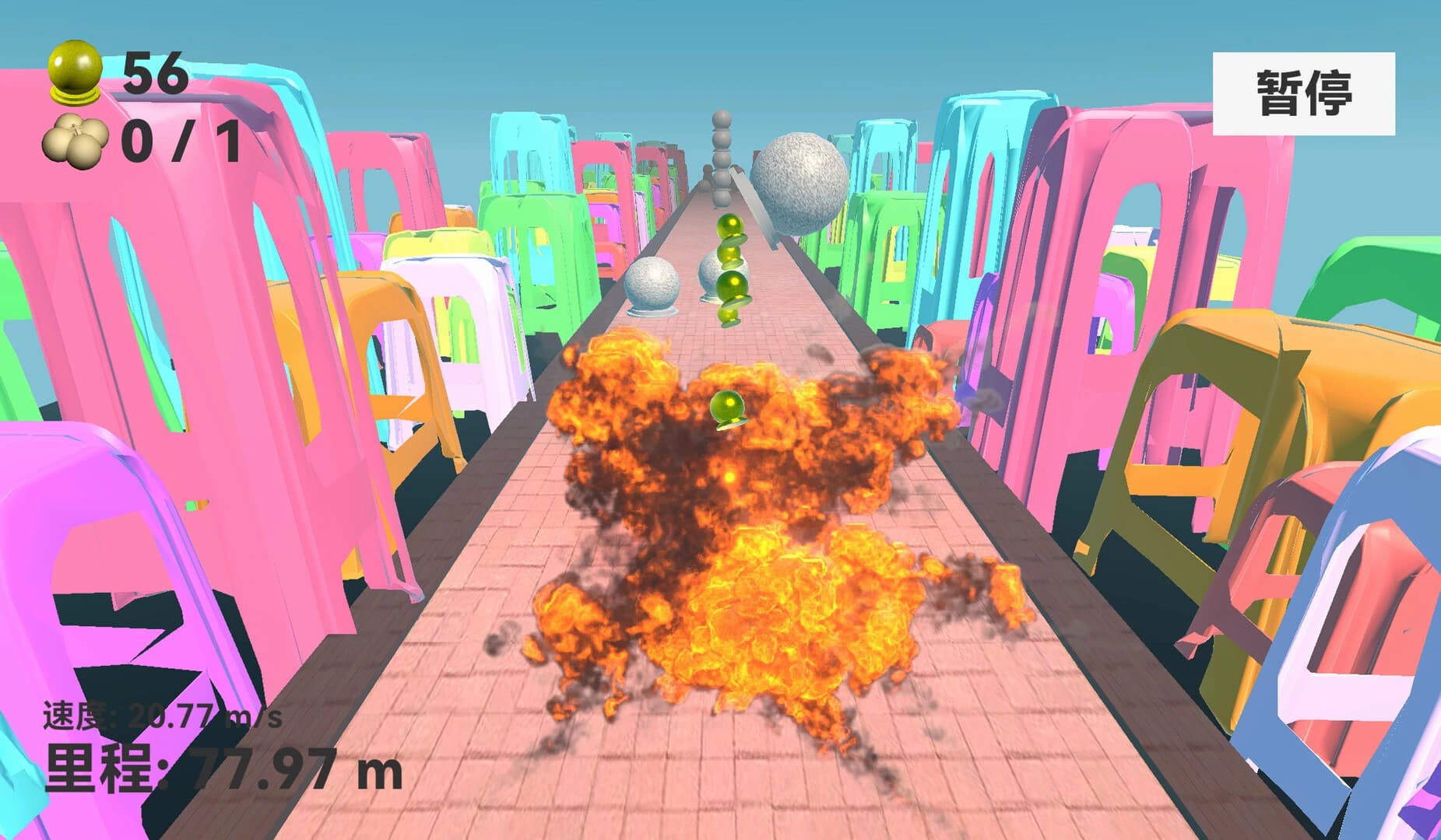 Shidunzi Parkour screenshot 3