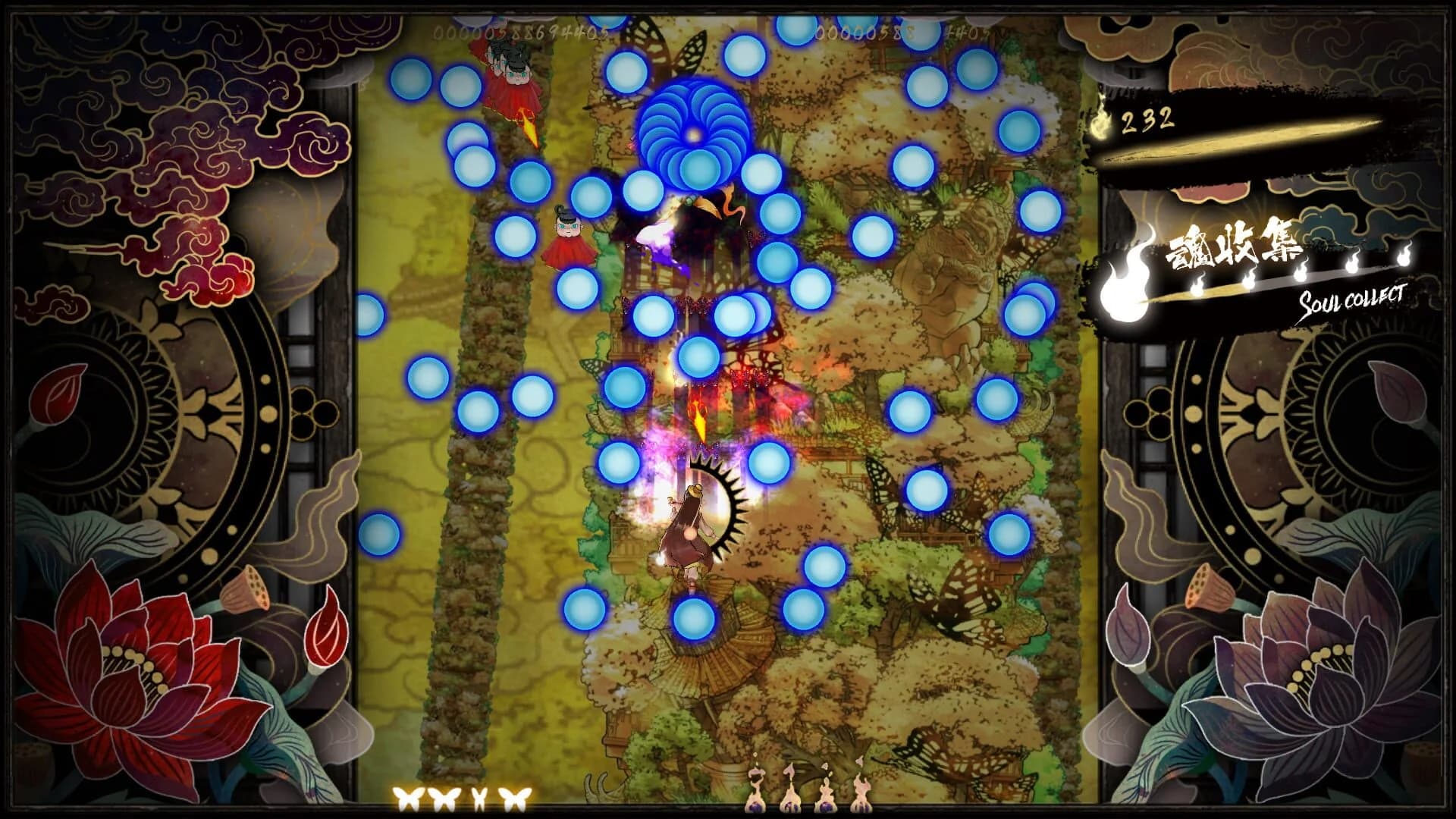 Shikhondo: Soul Eater screenshot 4