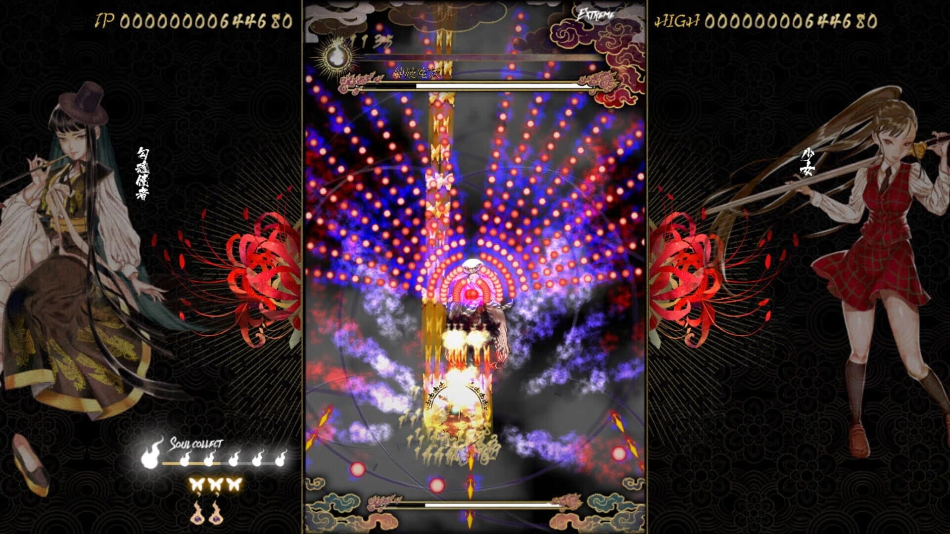Shikhondo: Youkai Rampage screenshot 4