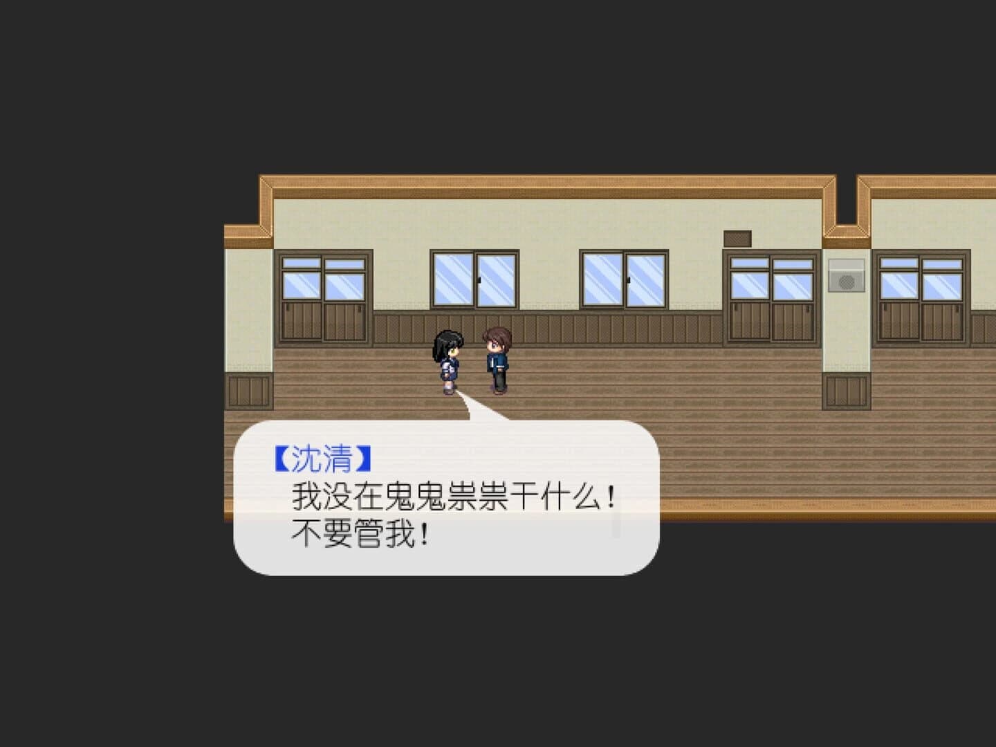 Shiki: The Four Seasons screenshot 4