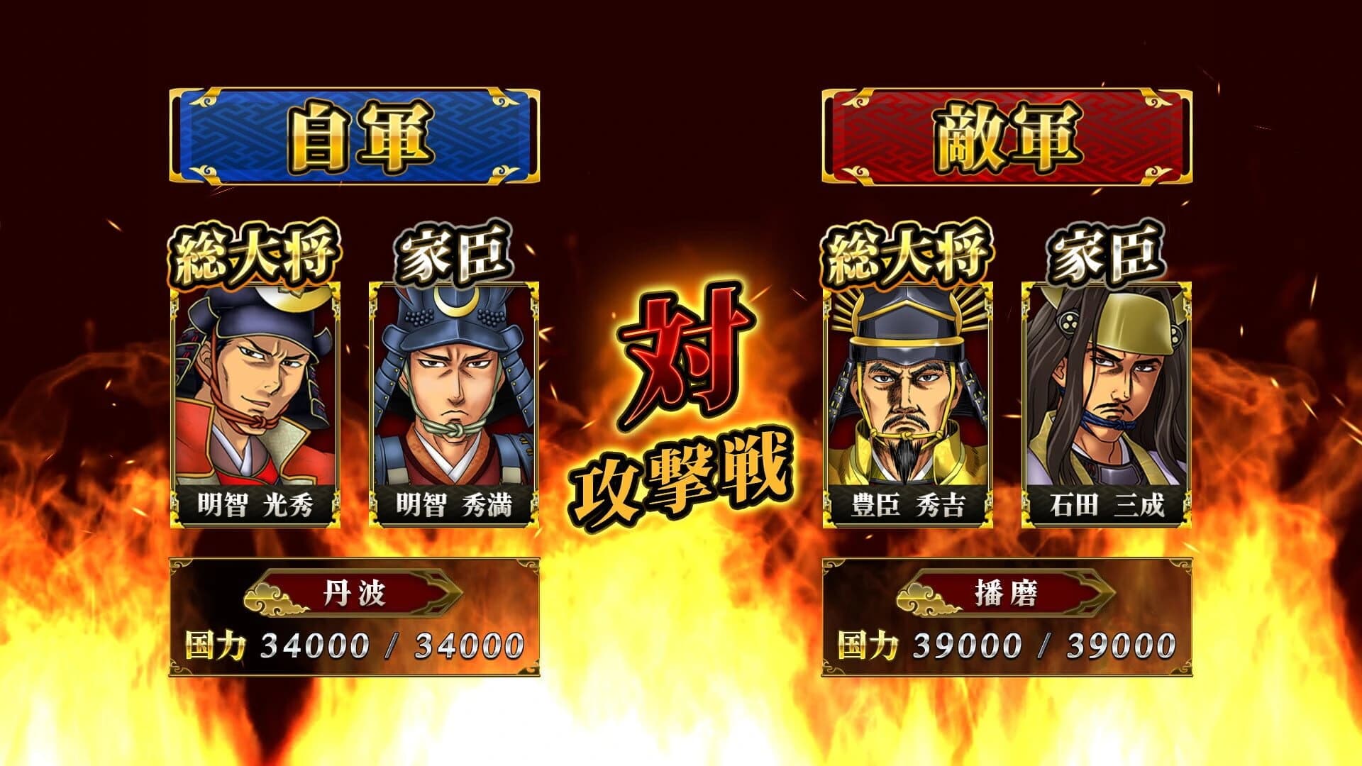 Shin Mahjong Tenka Fubu screenshot 5