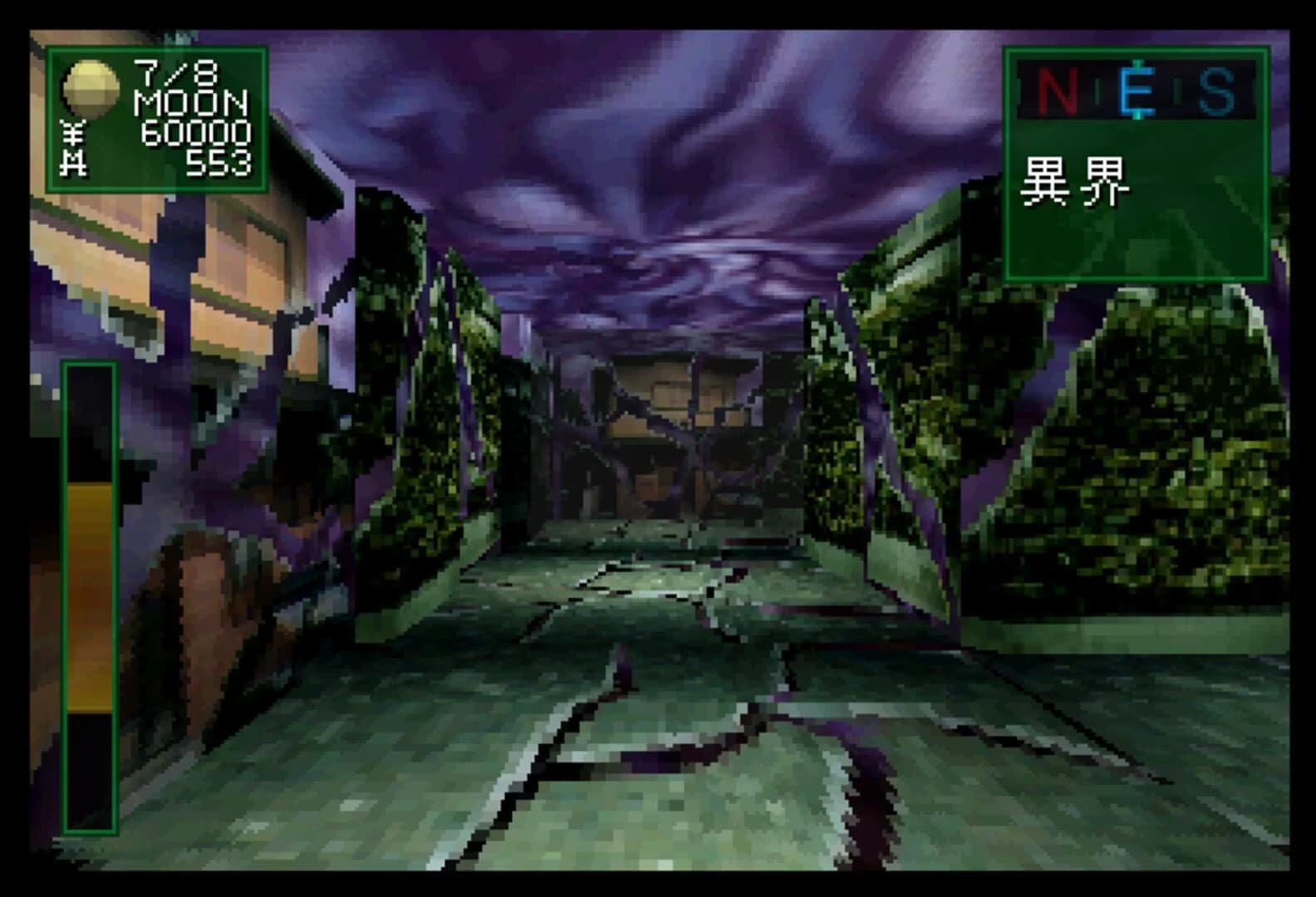Shin Megami Tensei: Devil Summoner screenshot 2