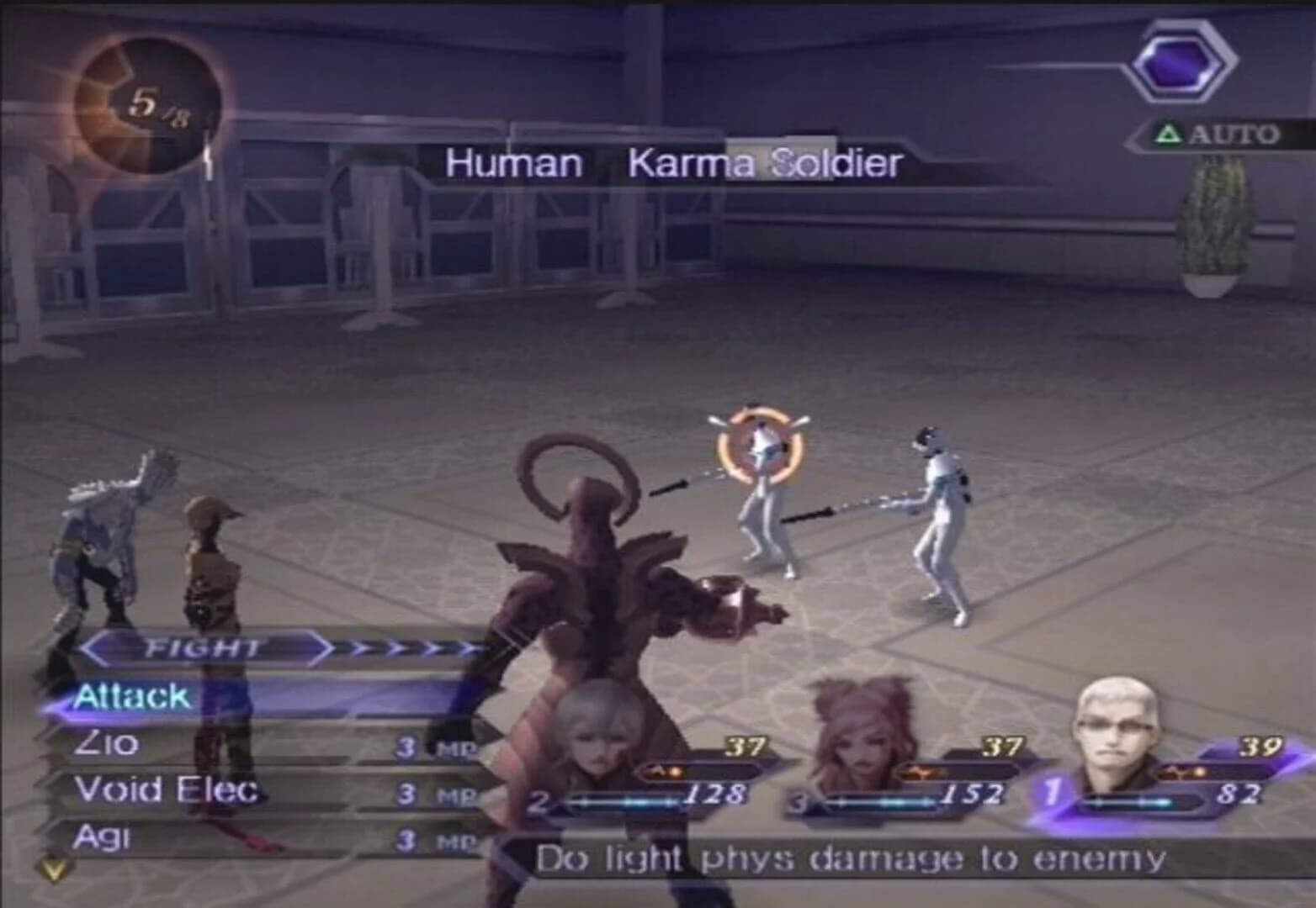 Shin Megami Tensei: Digital Devil Saga 2 screenshot 1