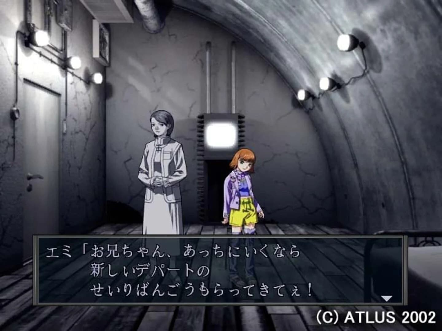 Shin Megami Tensei: Nine screenshot 2