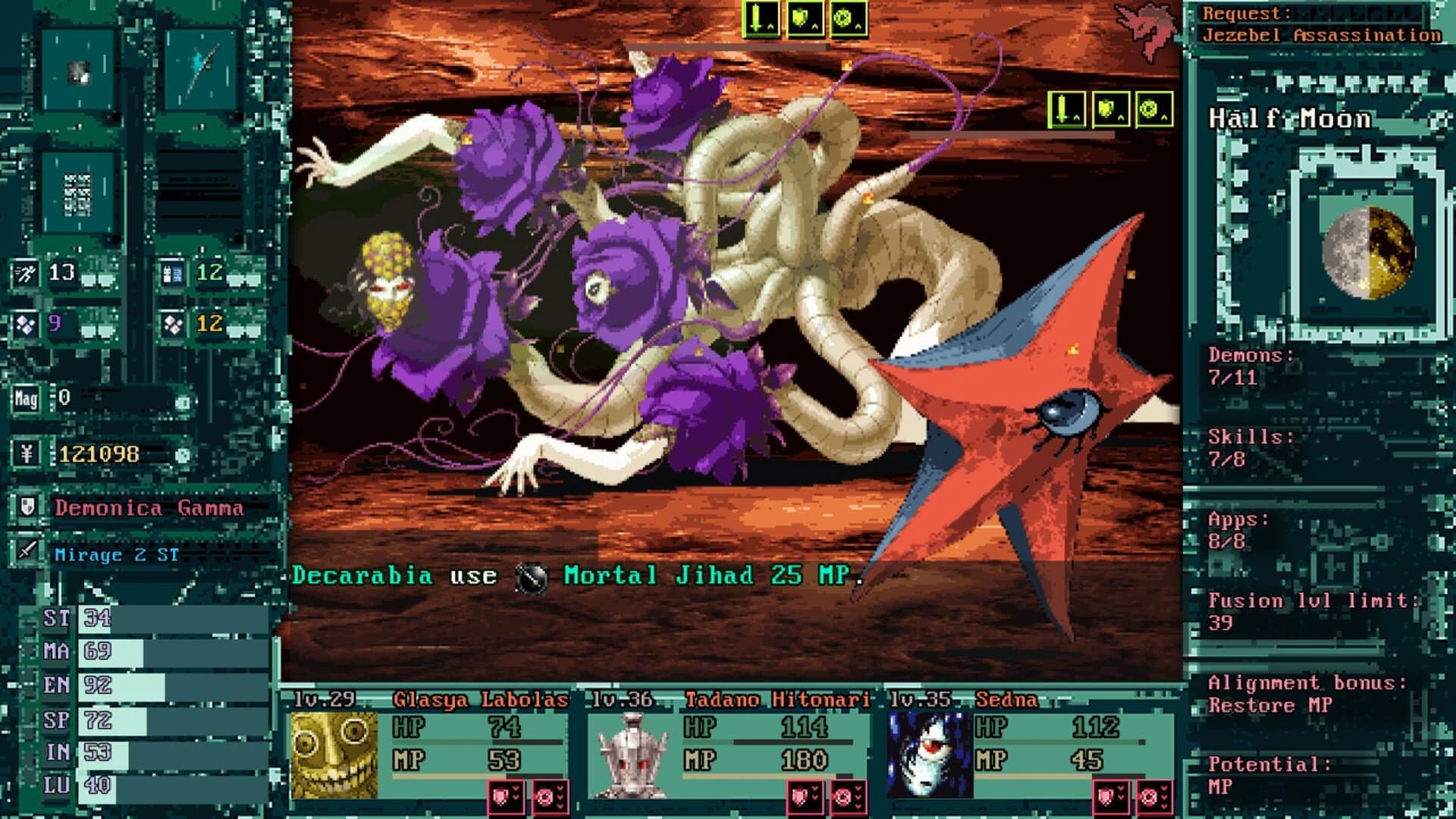 Shin Megami Tensei: Strange Journey 2 screenshot 1