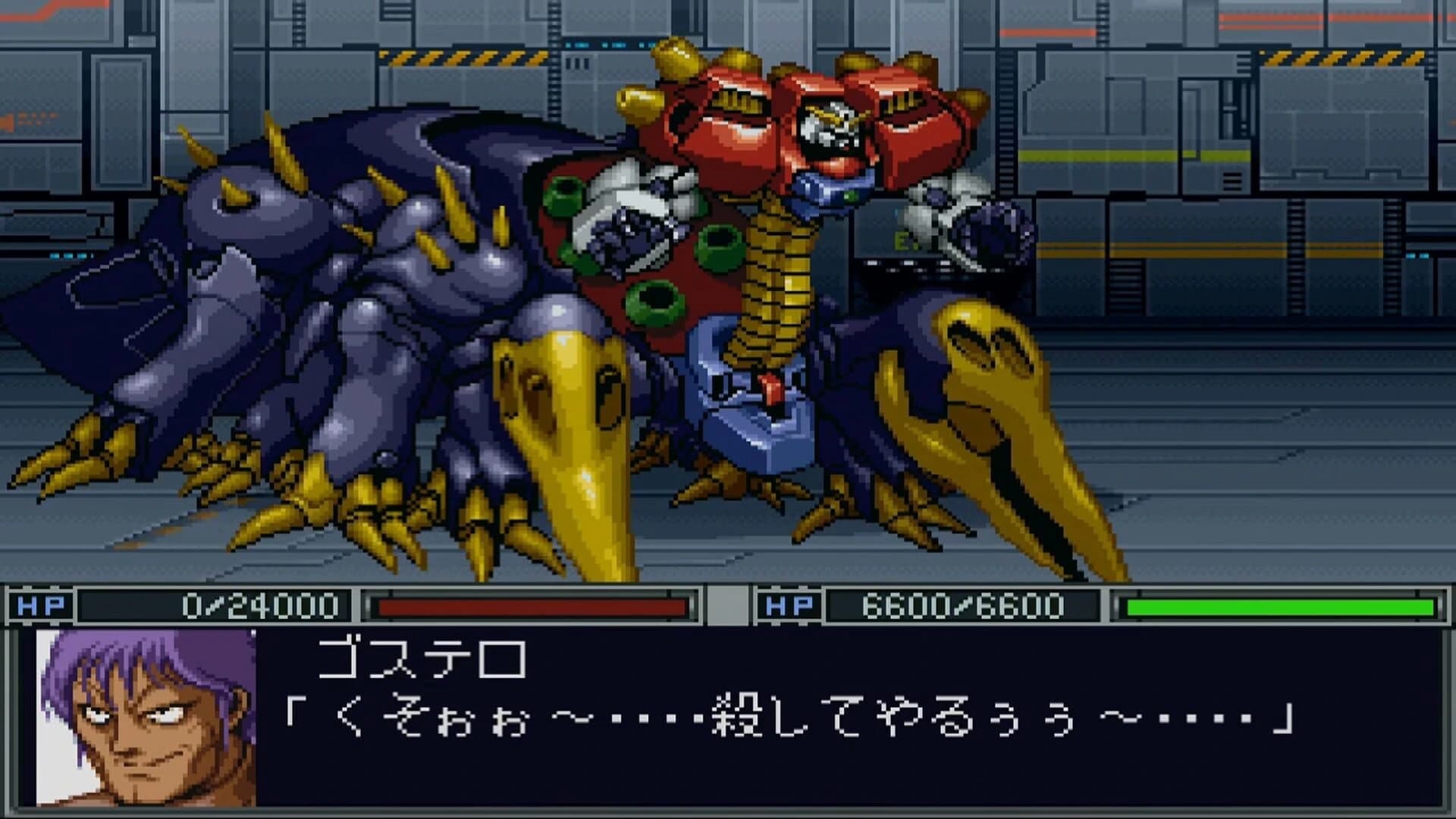 Shin Super Robot Taisen screenshot 1