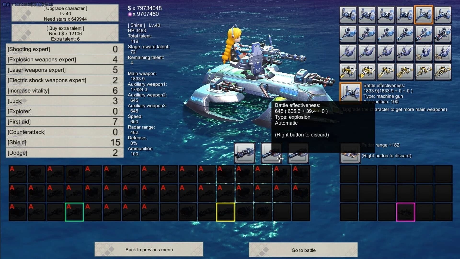 Shine's Adventures 3 (Sea Fight) screenshot 2