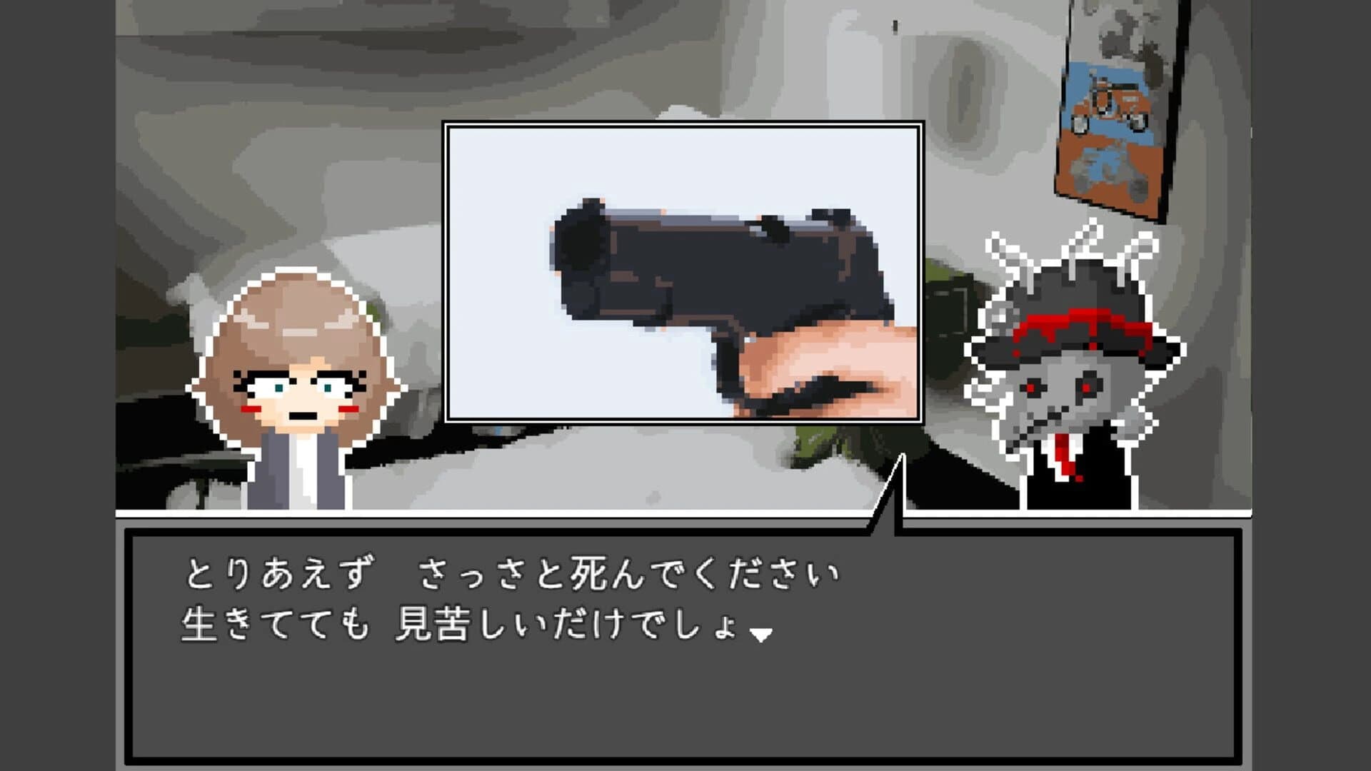 Shinisagi screenshot 2