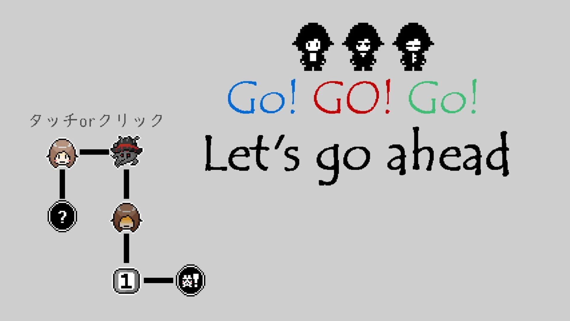 Shinisagi screenshot 1