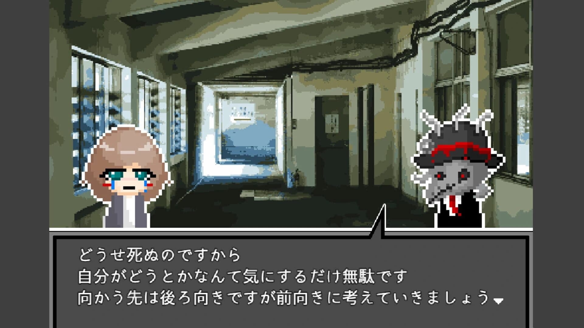 Shinisagi screenshot 5
