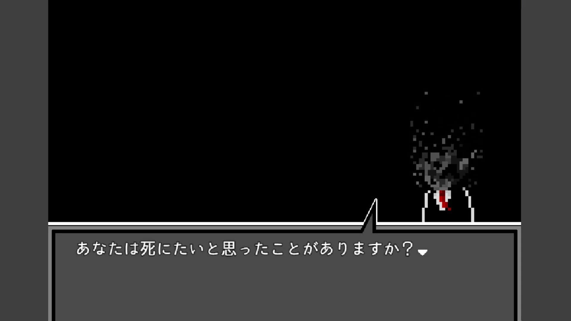 Shinisagi screenshot 4
