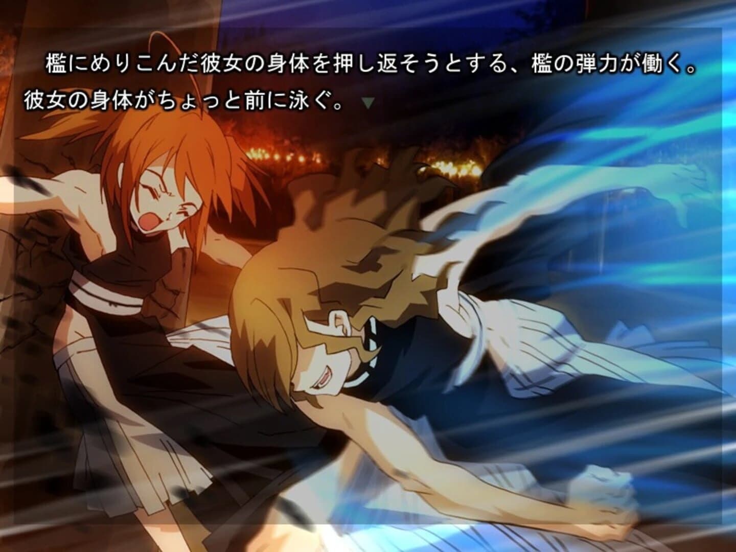 Shinjisougeki Carnival screenshot 2