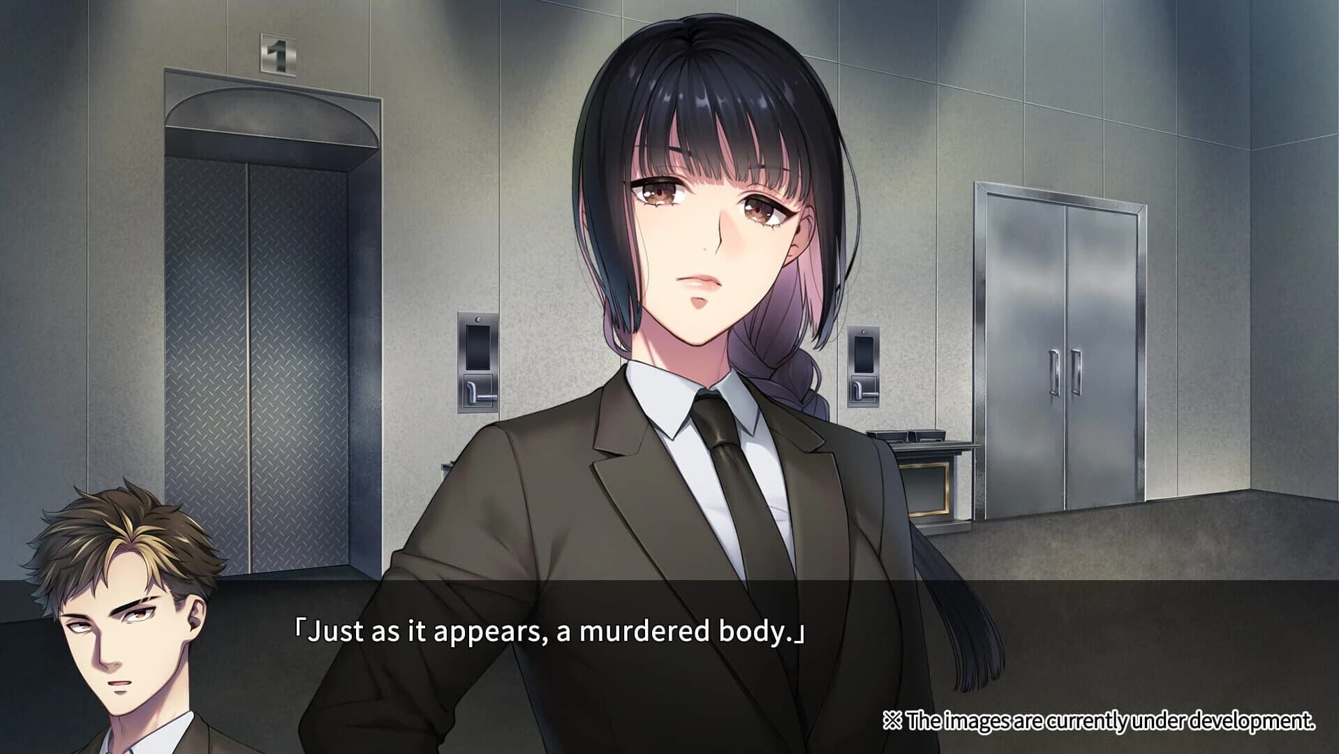 Shinjuku Soumei screenshot 3