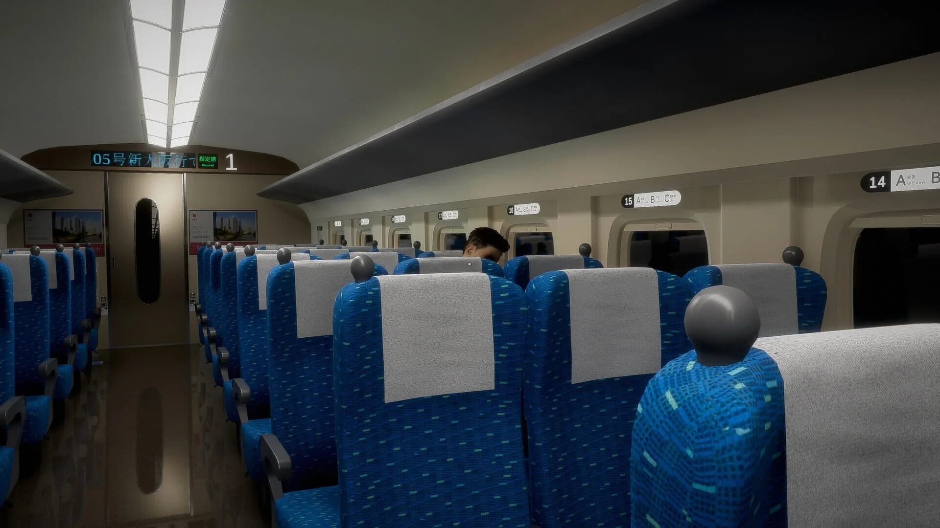 Shinkansen 0 screenshot 3