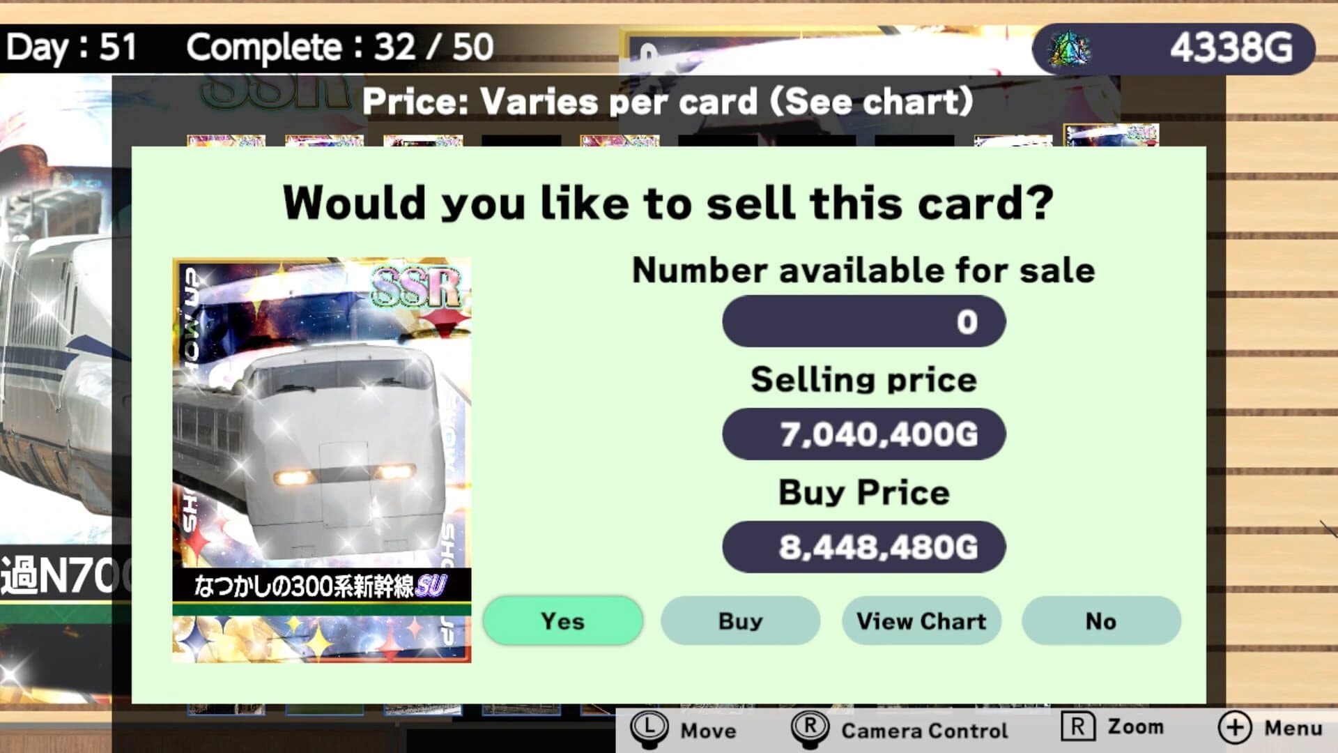 Shinkansen Card Pull Simulator screenshot 4