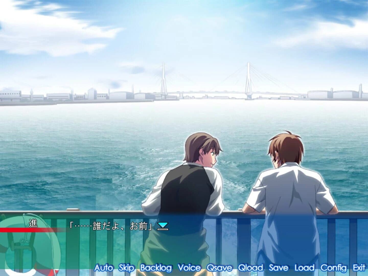 Shiokaze no Kieru Umi ni screenshot 1
