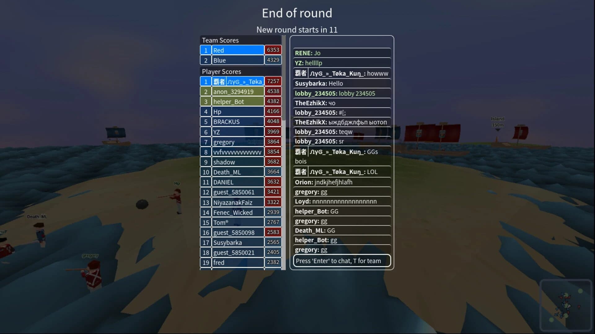 Ships 3D screenshot 3