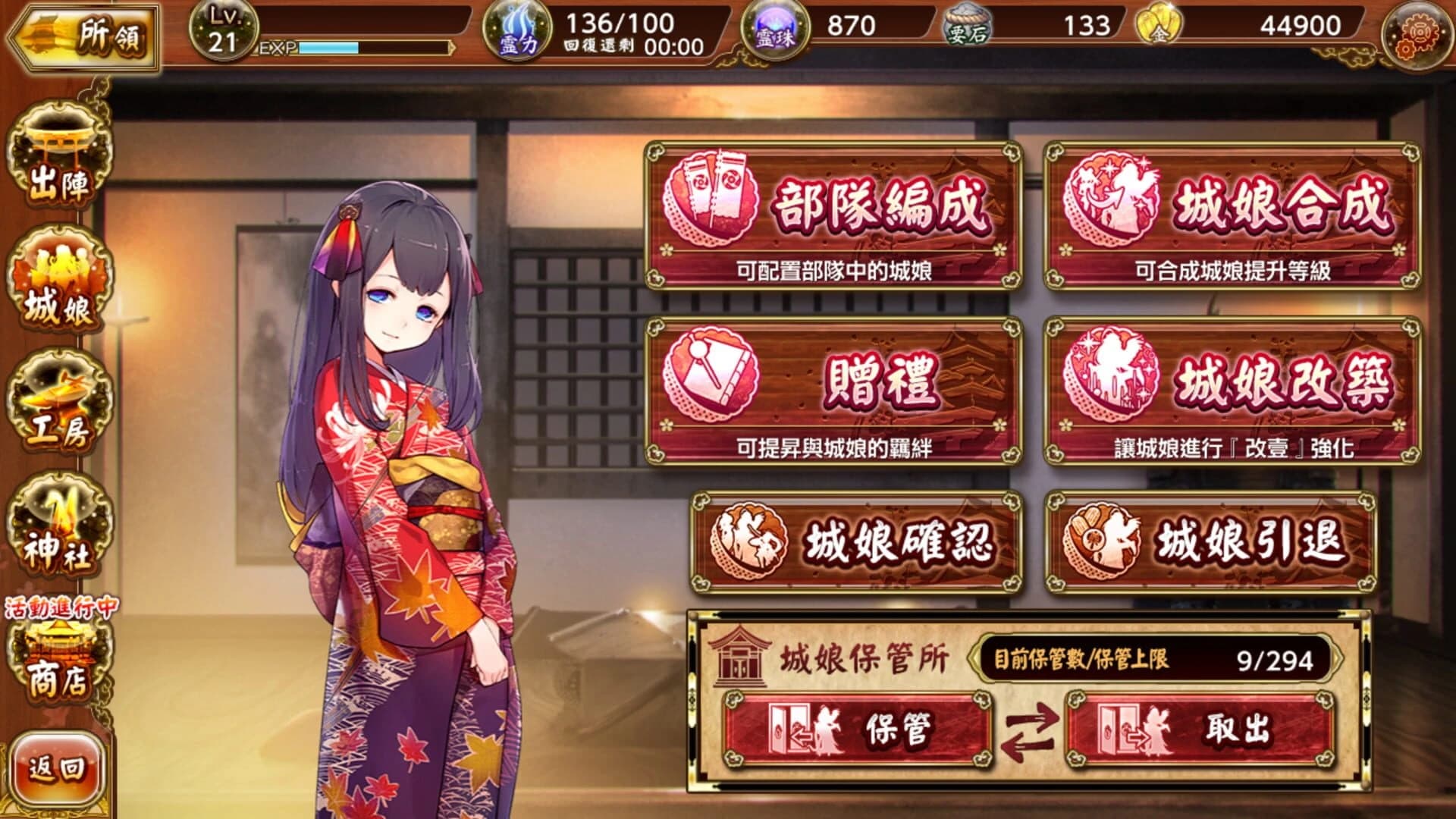 Shiro Project: Re Castle Defense screenshot 11