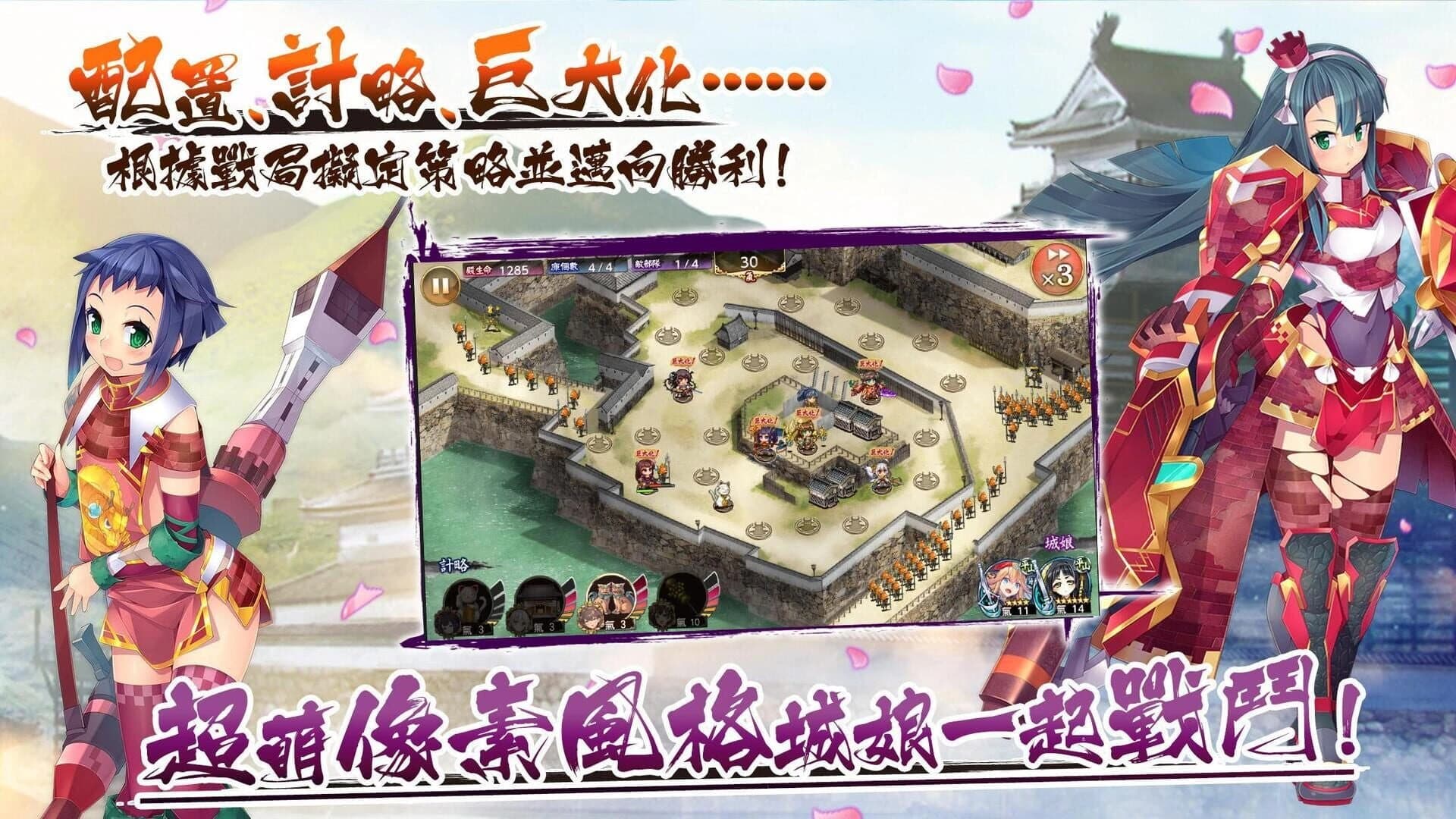 Shiro Project: Re Castle Defense screenshot 26