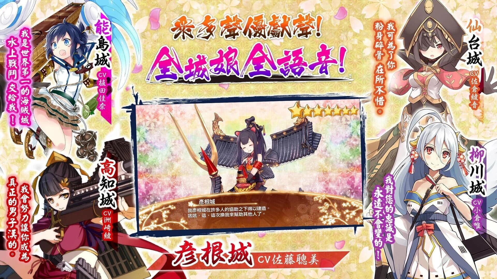 Shiro Project: Re Castle Defense screenshot 10