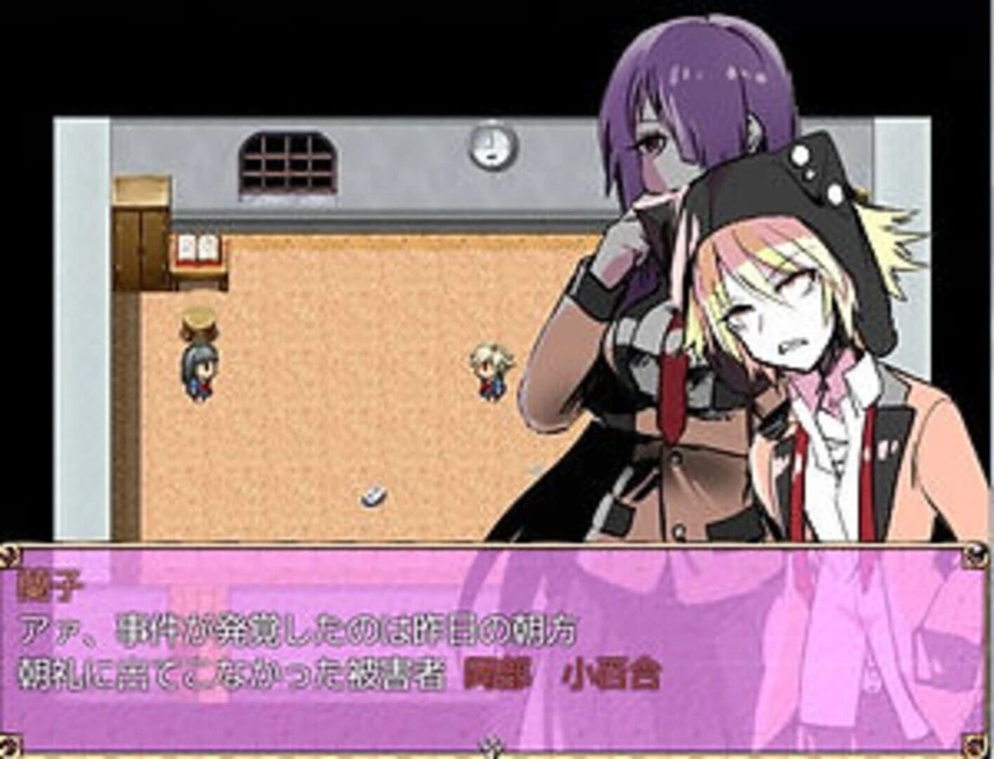 Shirobara Gakuen Satsujin Jiken screenshot 4