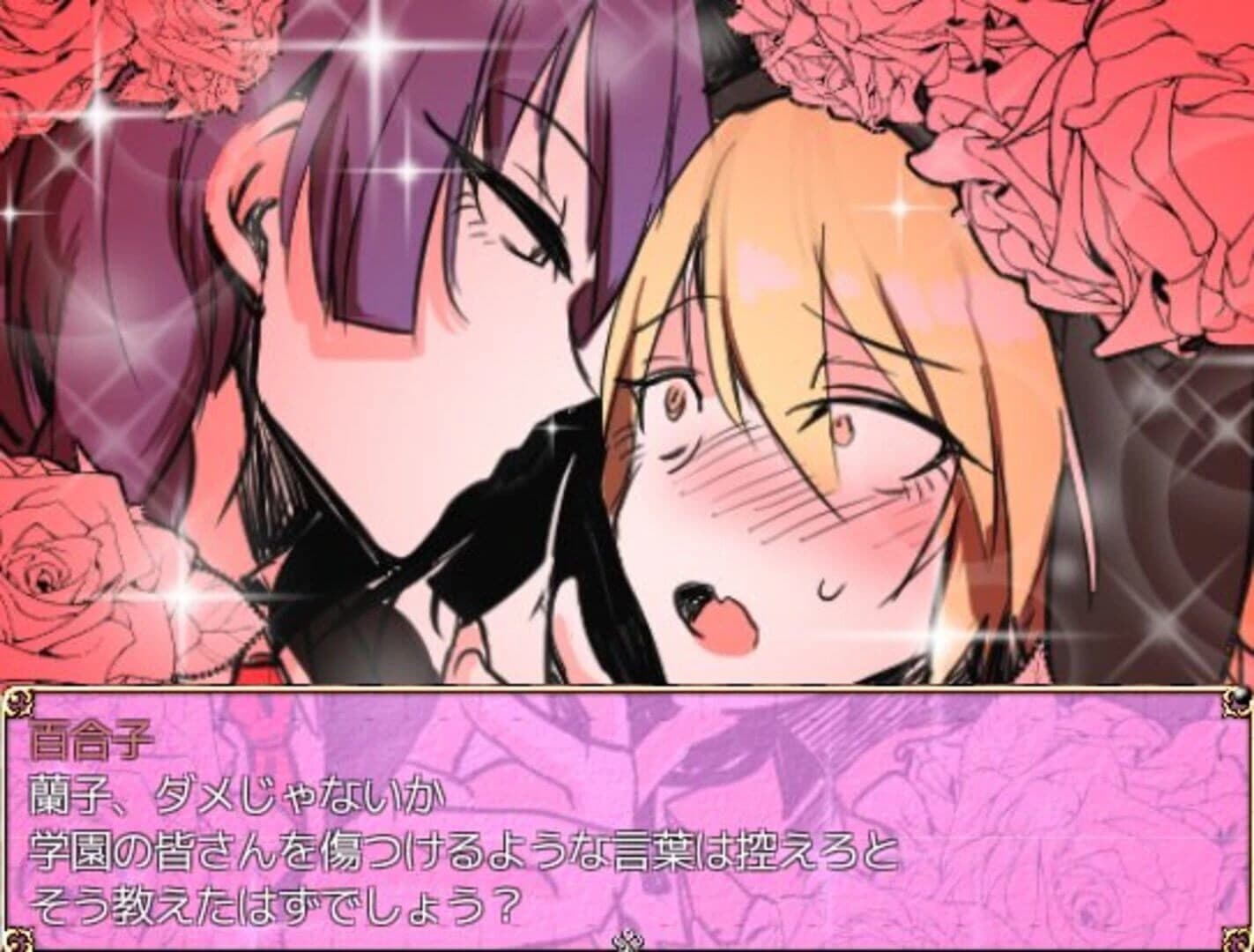 Shirobara Gakuen Satsujin Jiken screenshot 5