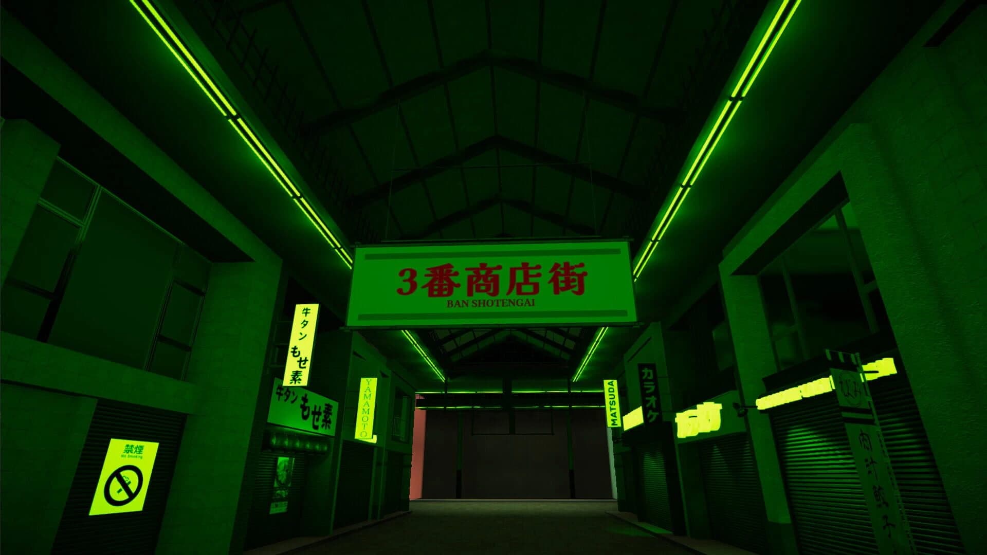 Shotengai 10 screenshot 3