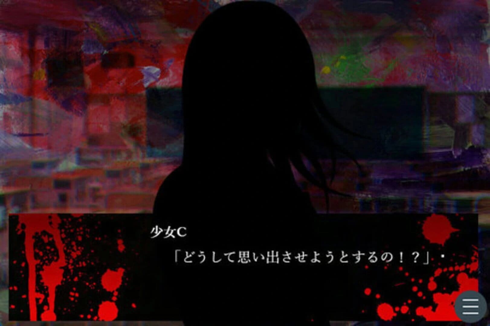 Shounen D no Kokuhaku screenshot 2